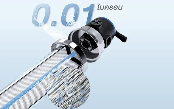 กรองได้ 0.01 ไมครอน